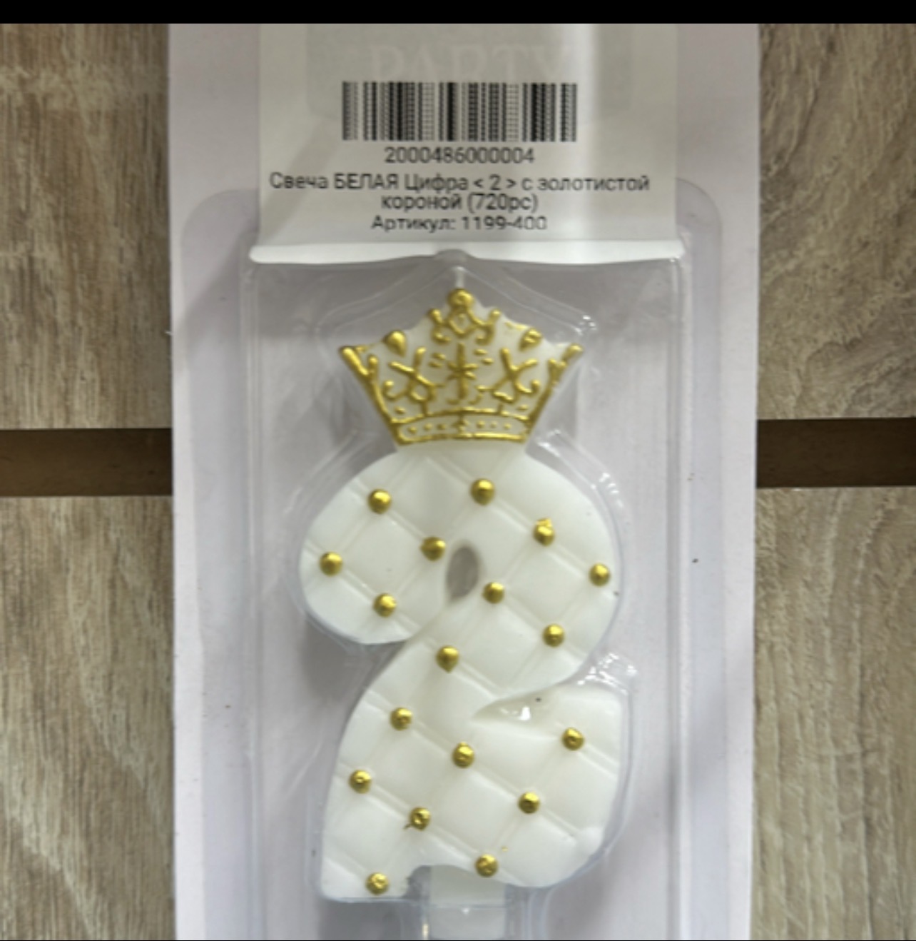 product
