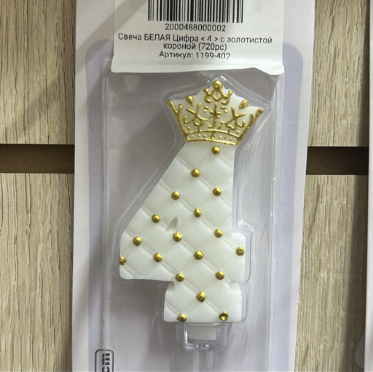 product